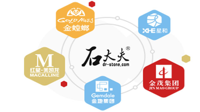 石大夫石材養(yǎng)護服務體系